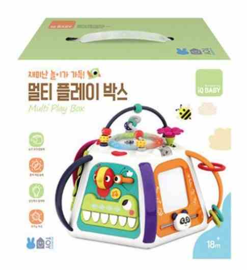 블루래빗 멀티 플레이 박스