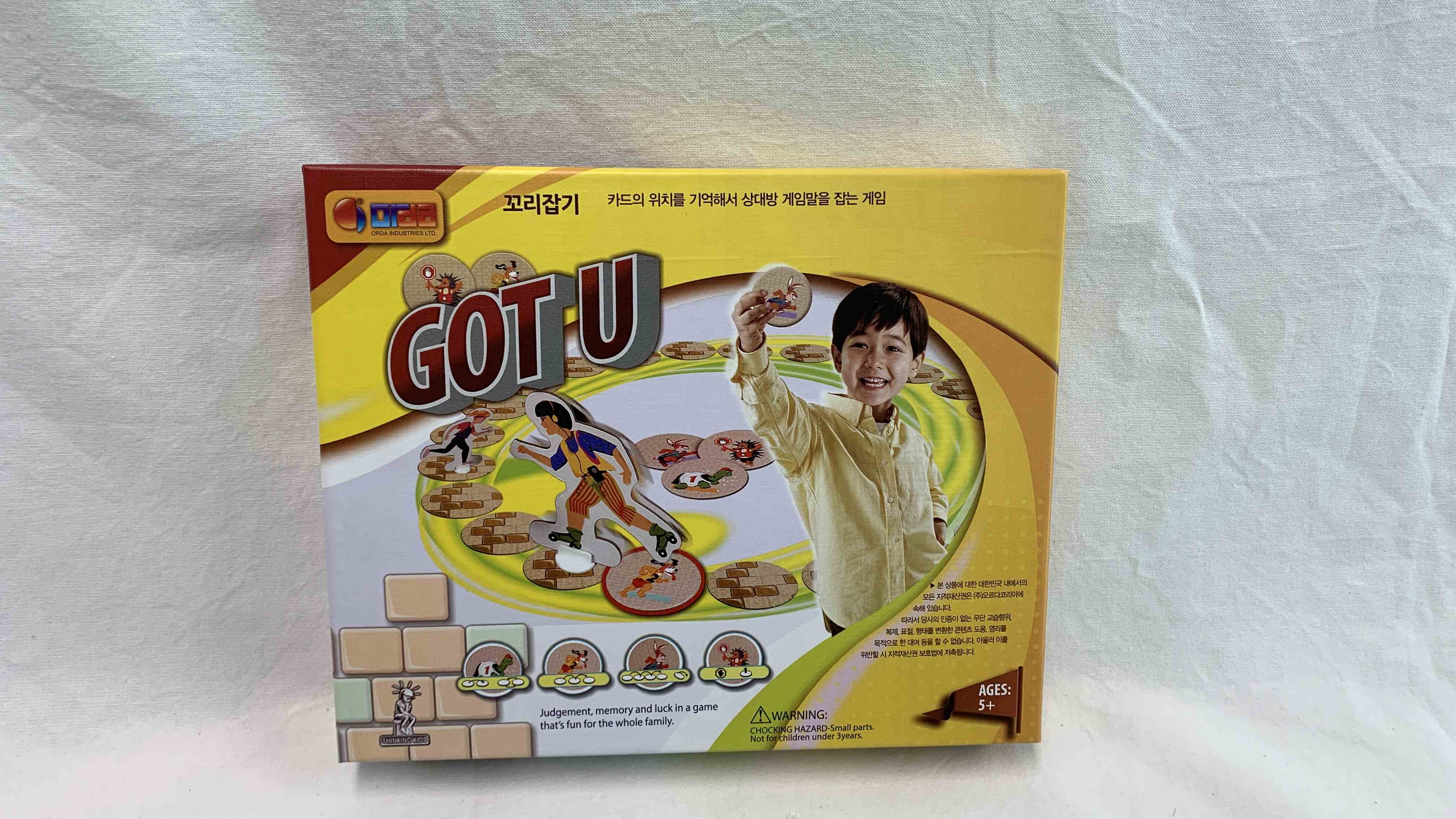 꼬리잡기