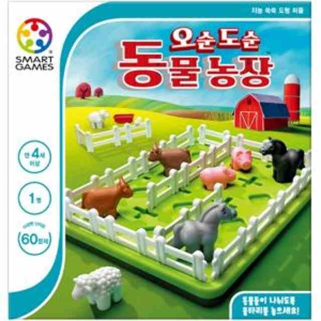 오순도순 동물농장