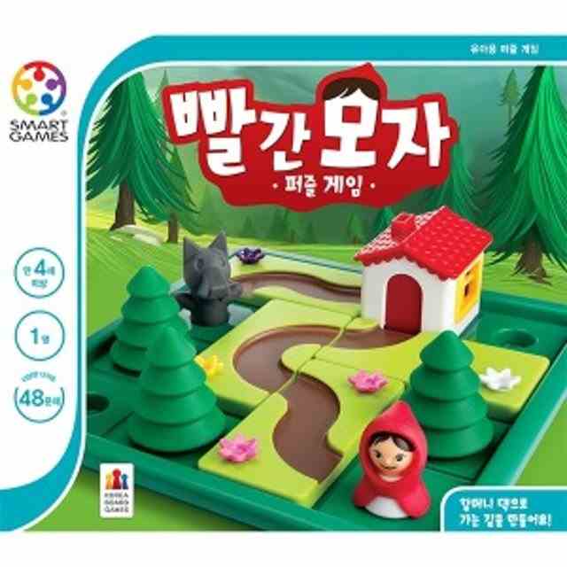 빨간모자 퍼즐게임