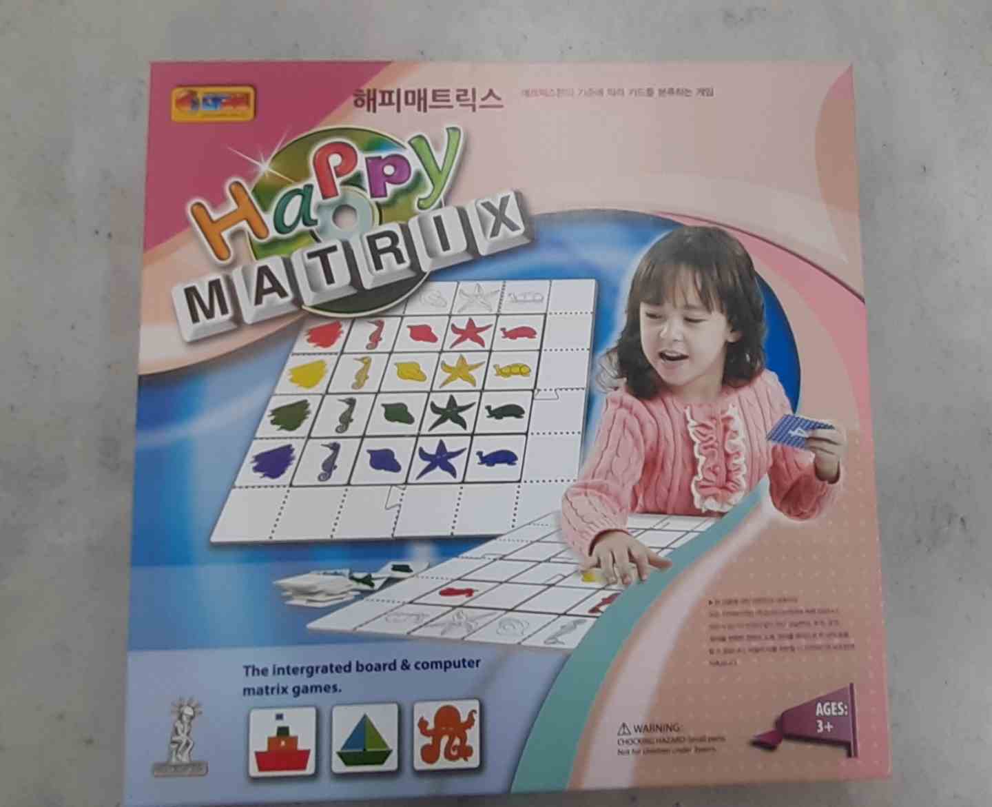 해피매트릭스