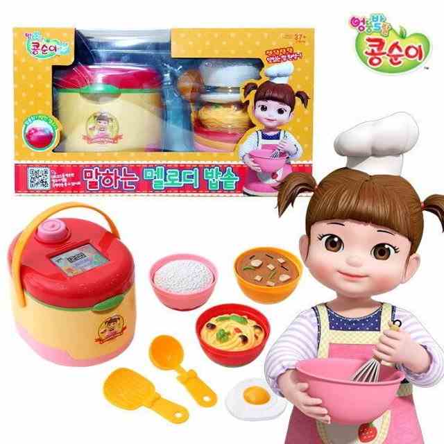 콩순이 말하는 밥솥
