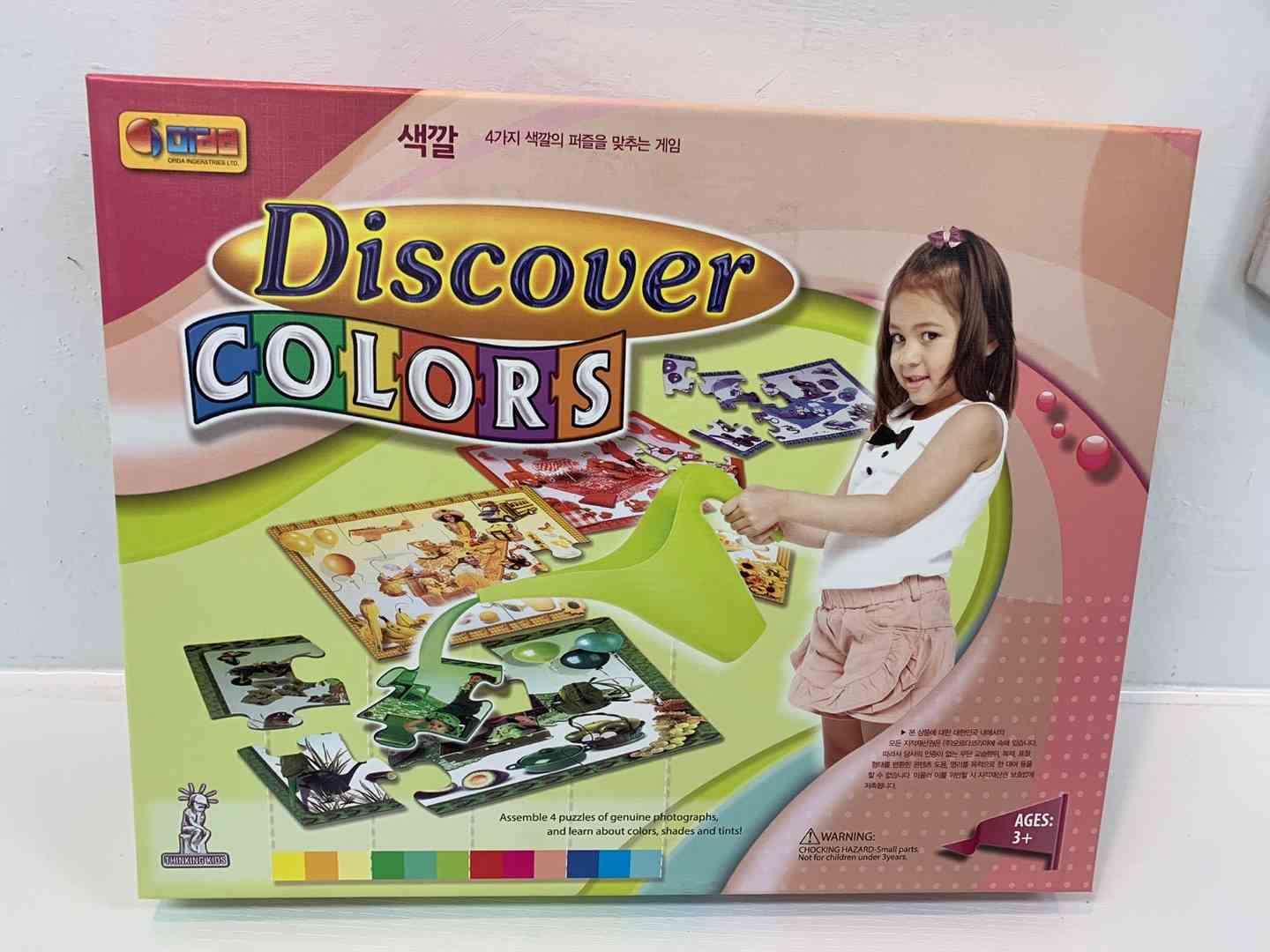 색깔