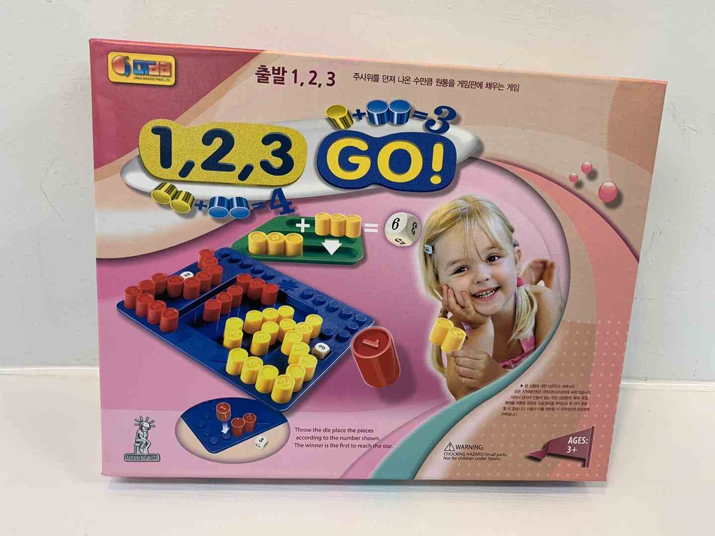 출발 1,2,3!