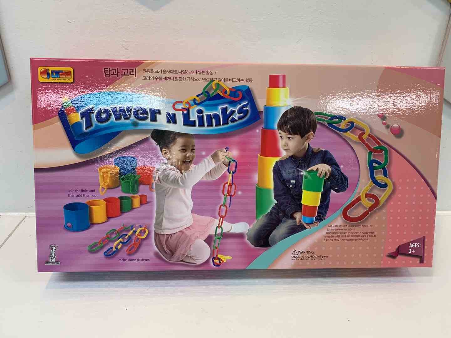 탑과 고리