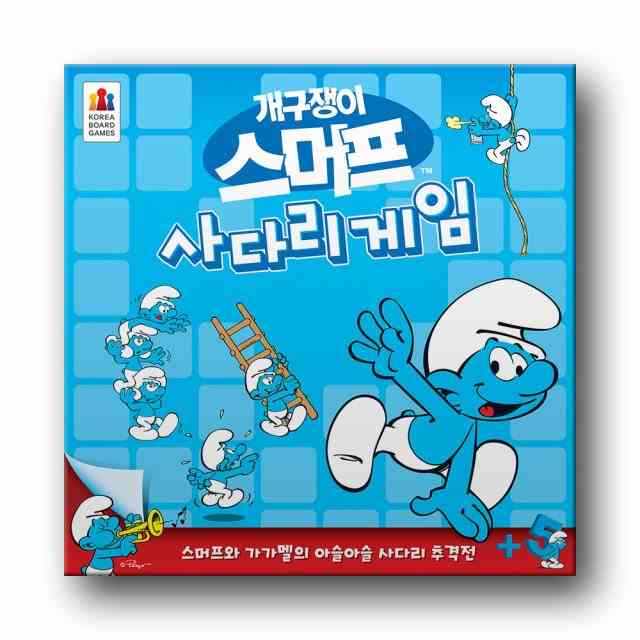 [소형] 스머프 사다리게임