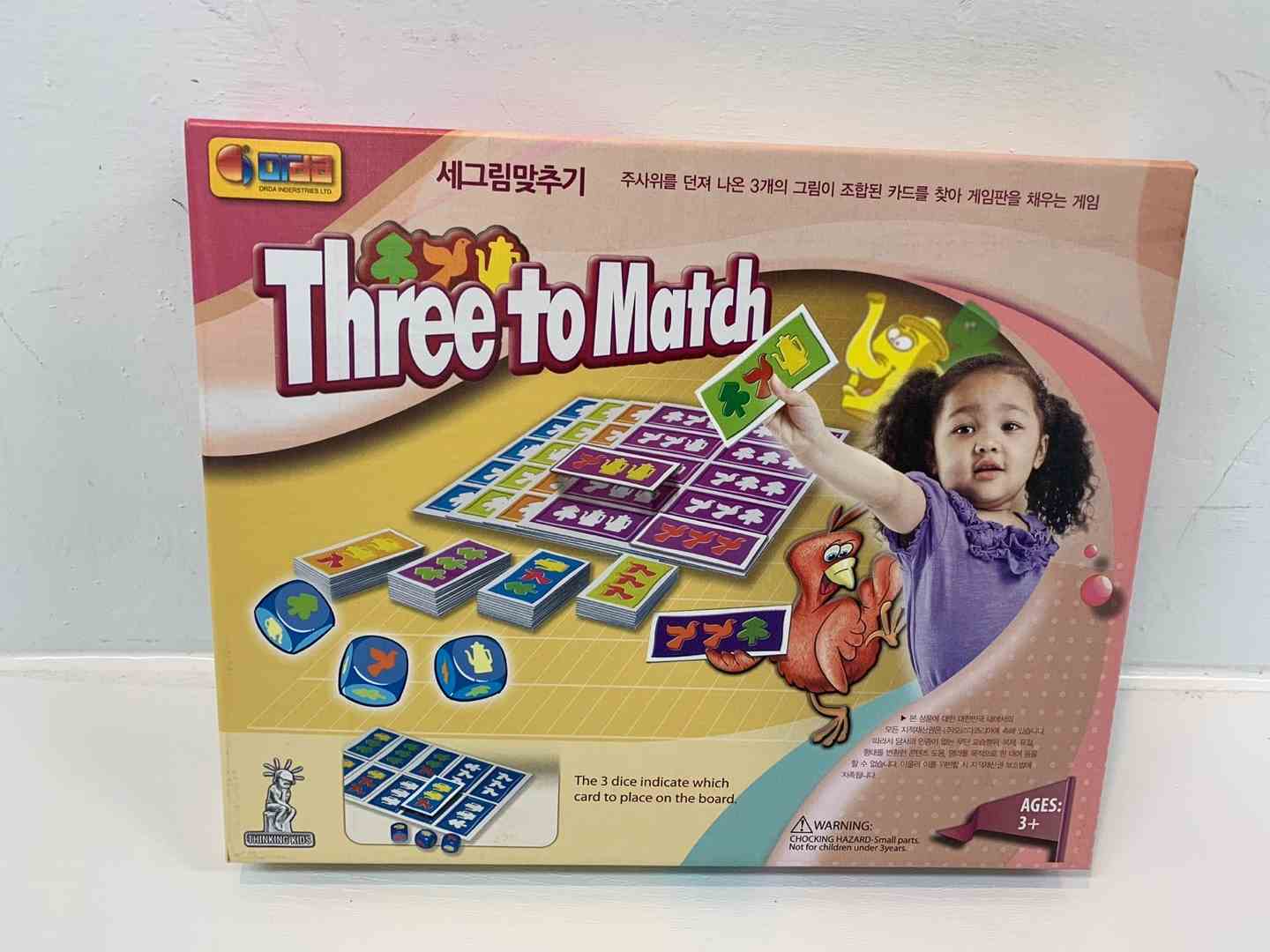 세그림맞추기