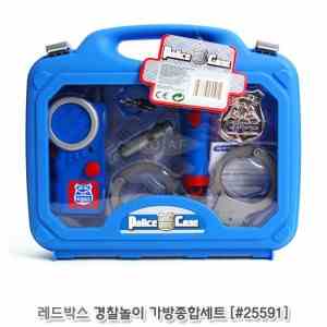 경찰놀이 가방종합세트
