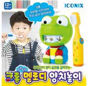 [소] 뽀로로 크롱 멜로디 양치놀이