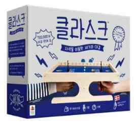 클라스크