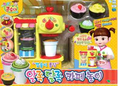 콩순이 카페놀이