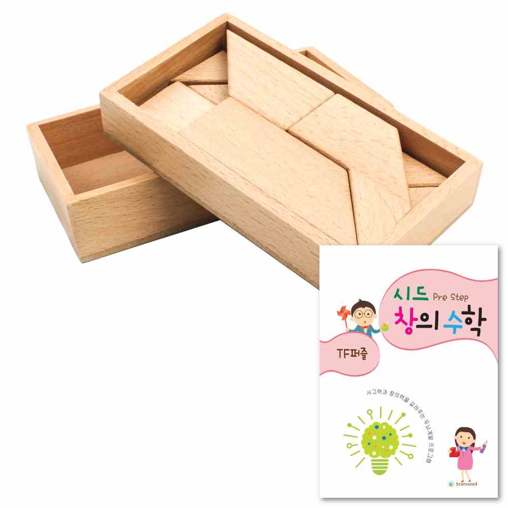 티에프퍼즐