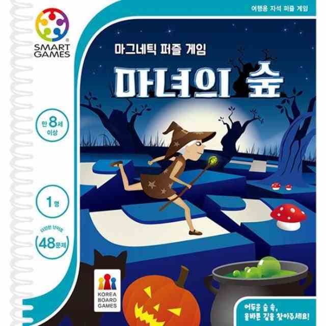 [소형] 마그네틱 퍼즐: 마녀의 숲