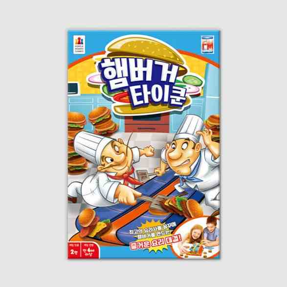 [소형] 코리아보드게임즈 햄버거타이쿤