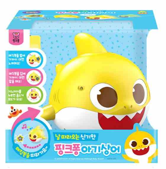 주영이앤씨 날따라오는 아기상어 인형