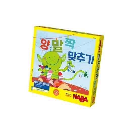[소형] 하바 양말 짝 맞추기 보드게임_한글화버전