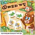 동물 메모리 게임(대여불가)